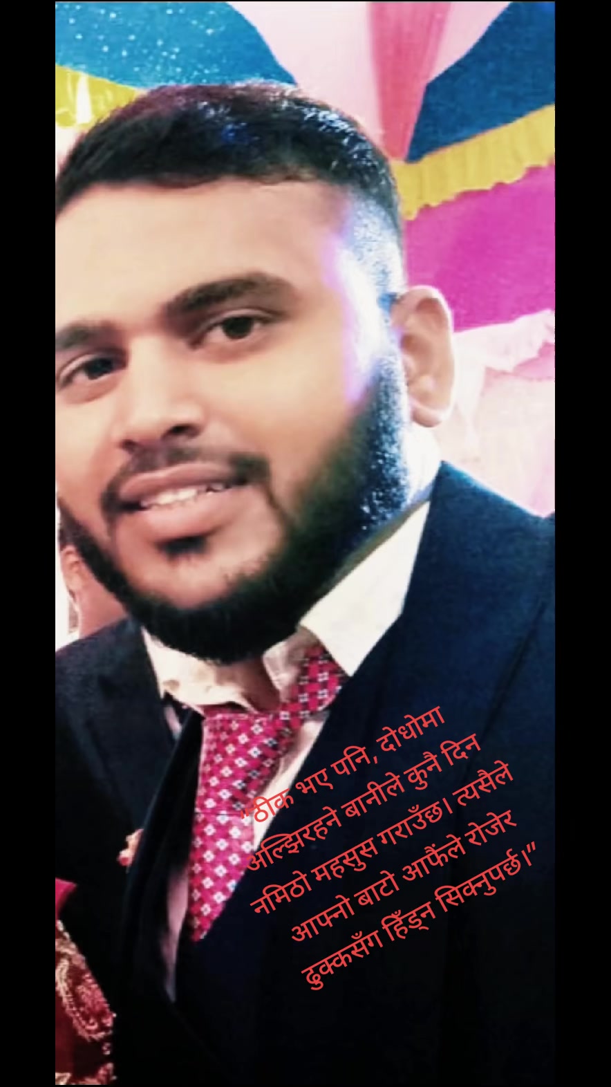 @Sudhir Shah