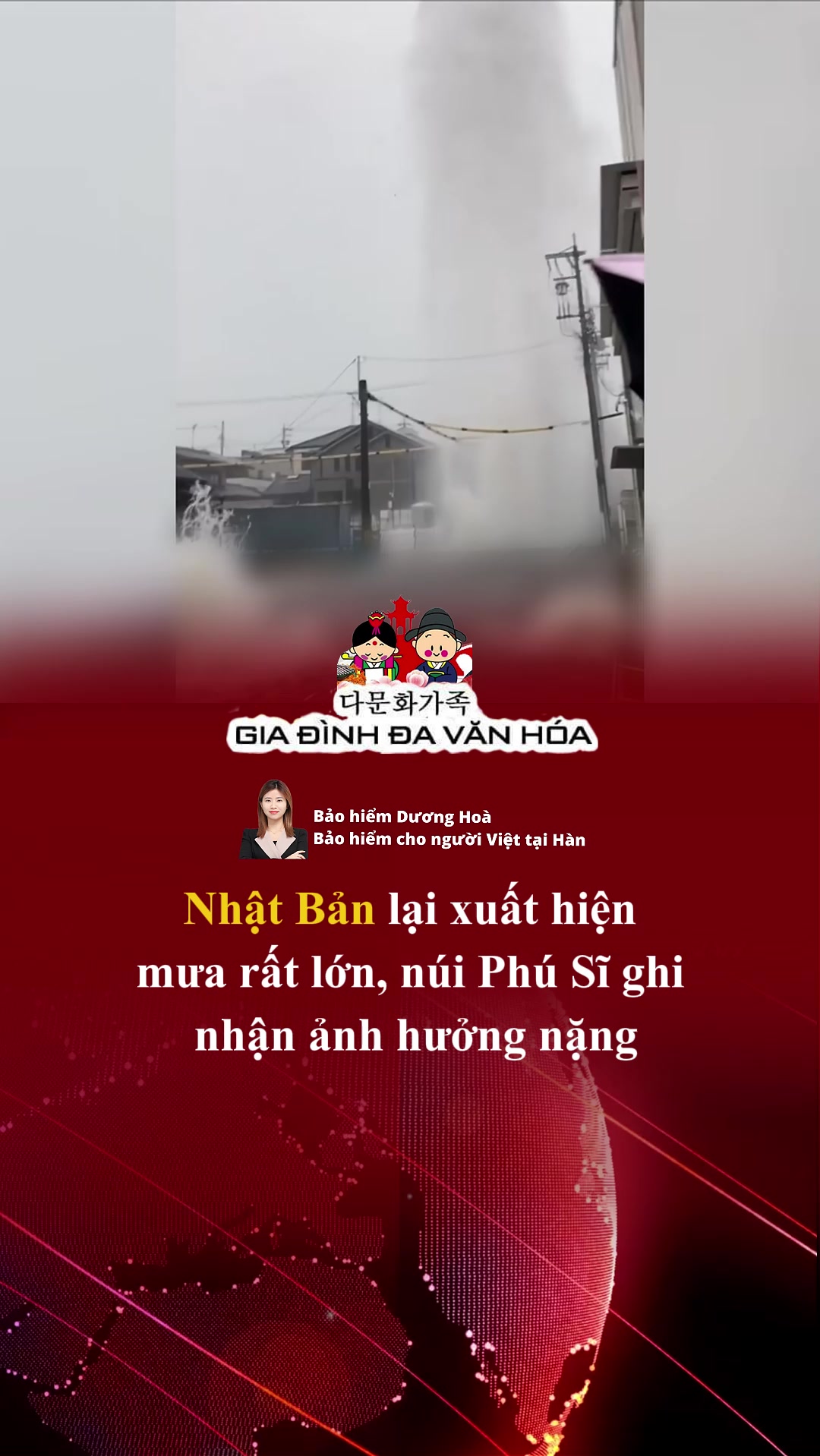 @다문화가족 - GIA ĐÌNH ĐA VĂN HÓA