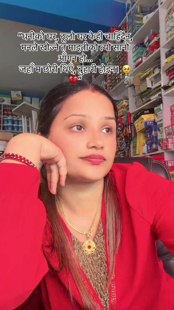 @Sapkota Sunita