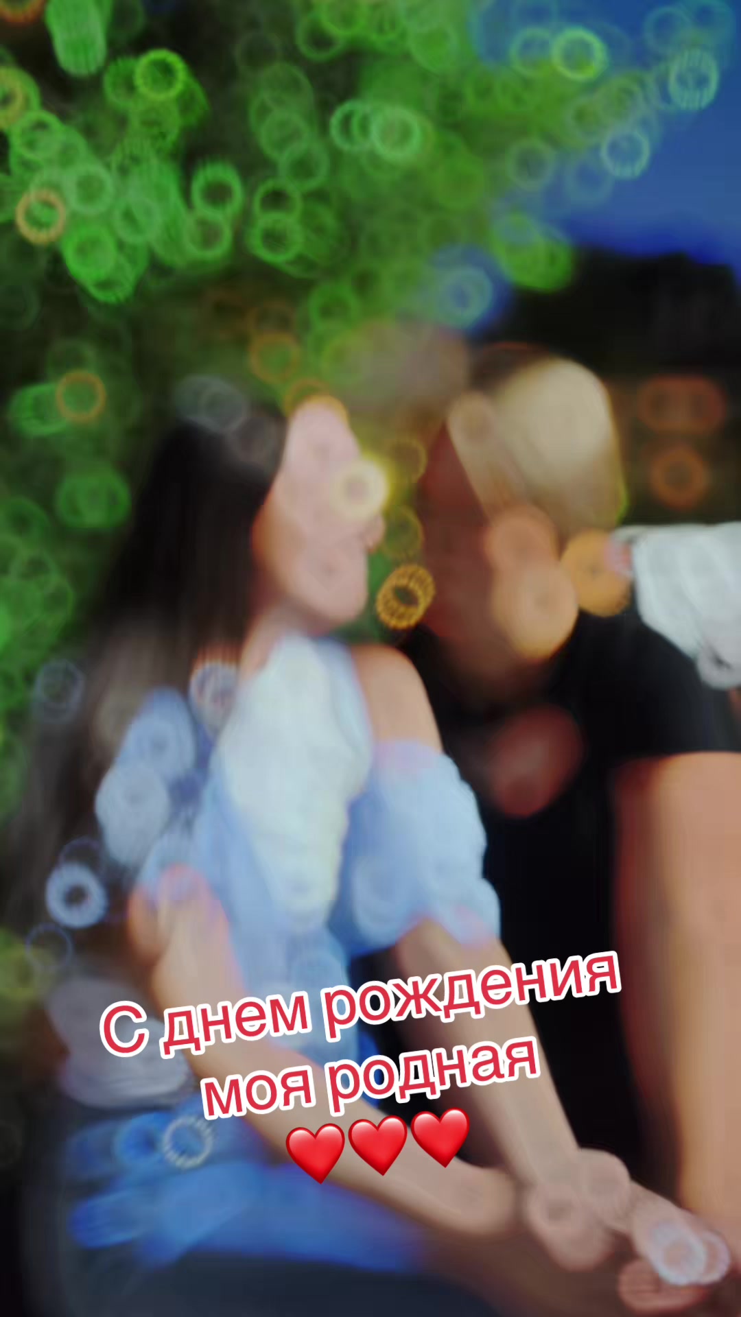 @Альбина