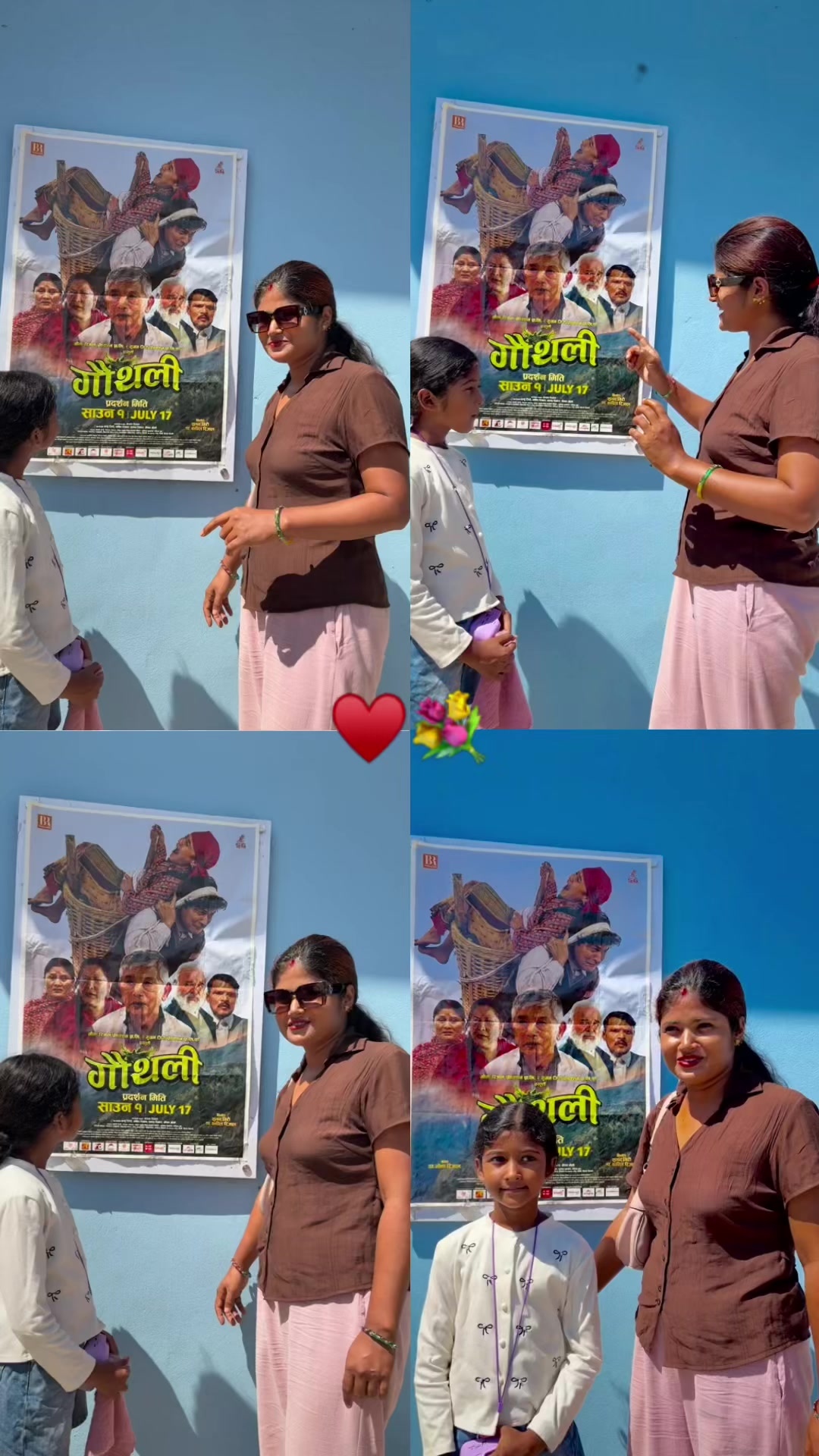 @Meena Basnet
