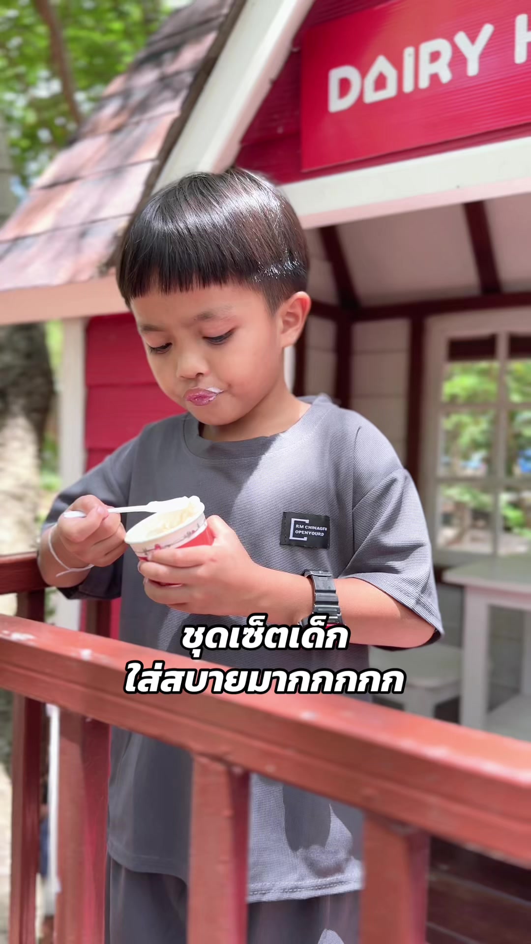 @อีฟที่ชอบกินก๋วยเตี๋ยว