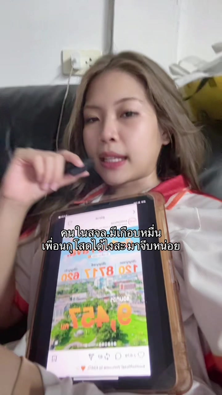 @นานิวไม่ใช่นินิว
