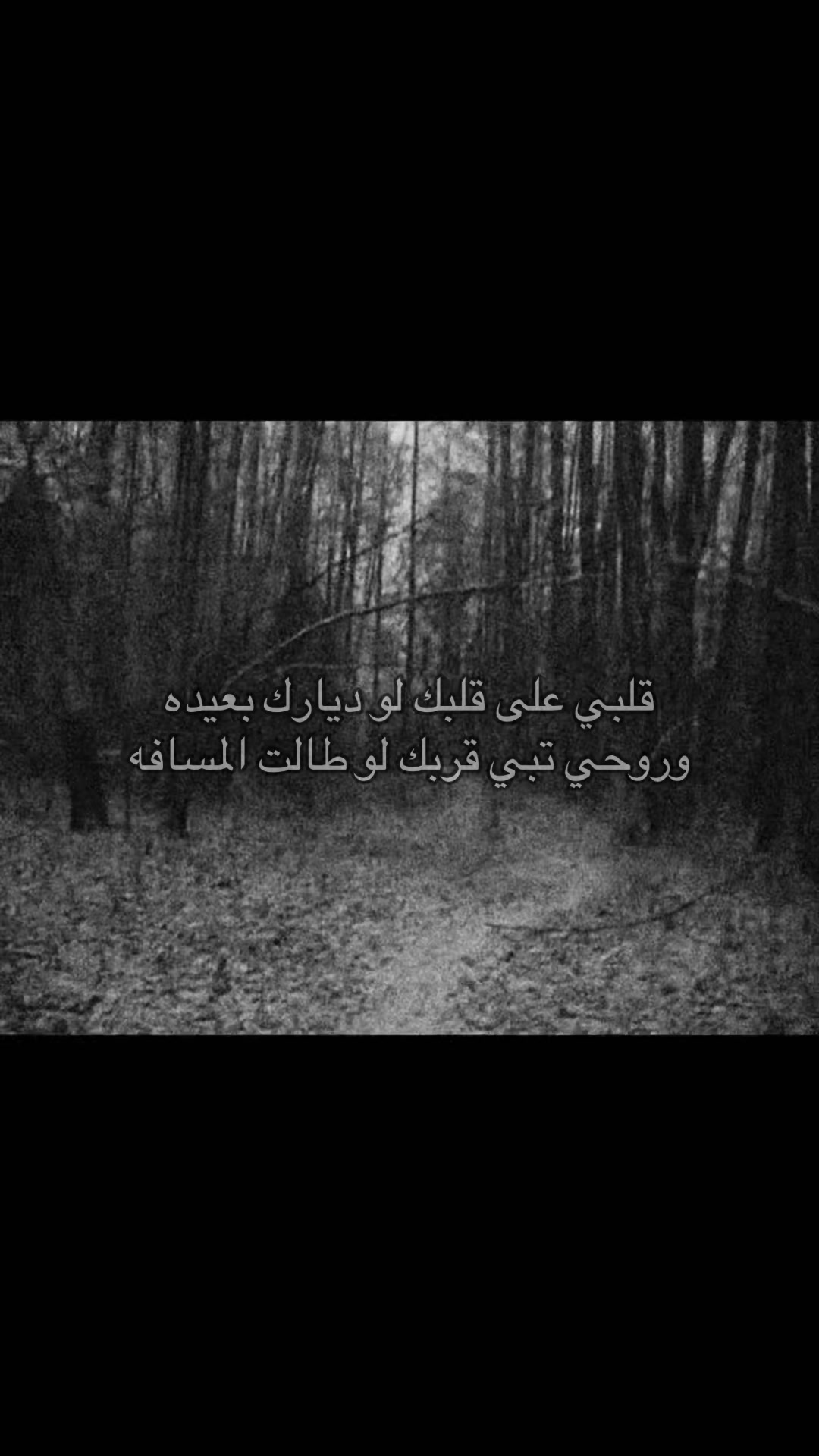 @رحلت ؟