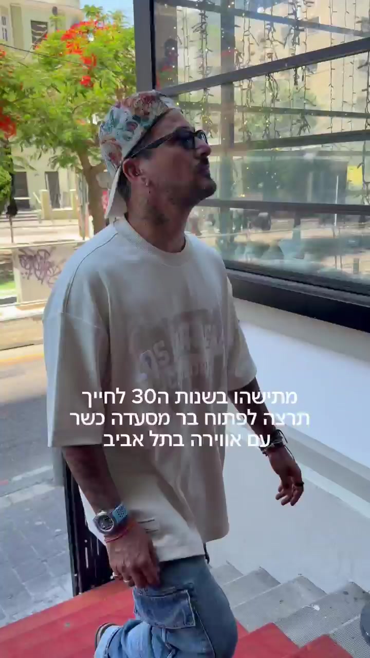 @מאור בוזגלו - Maor Buzaglo