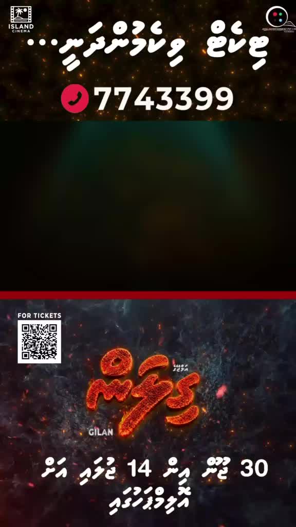 @maldives_thajoo