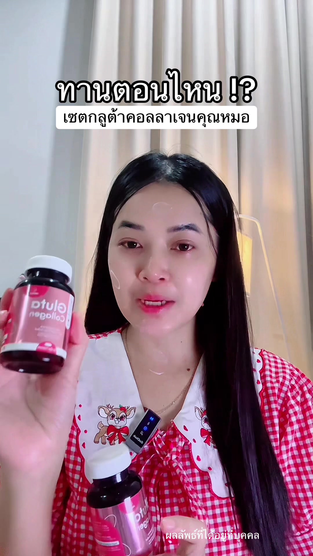 @แพรว
