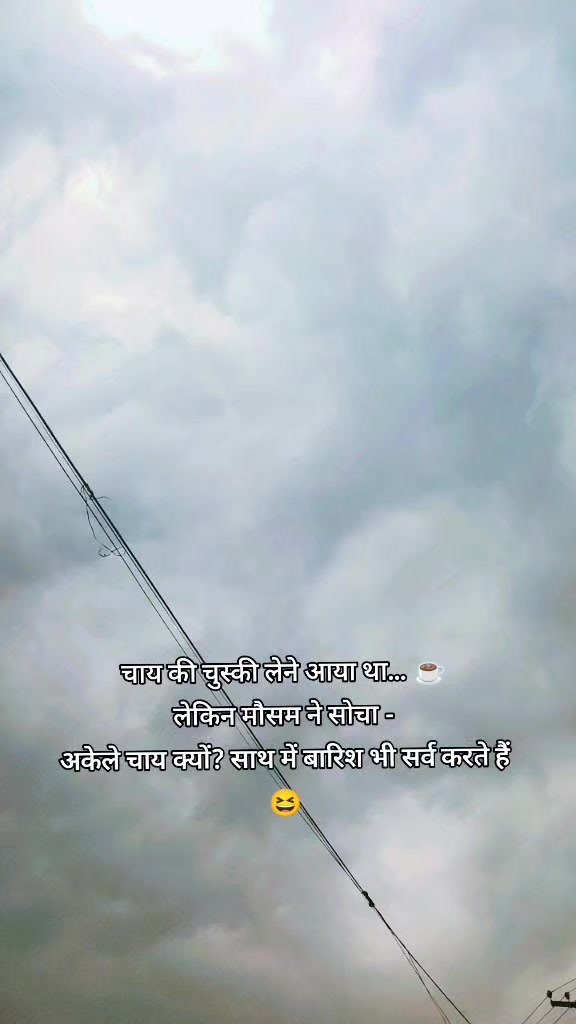 @Bipin Das Kashyap