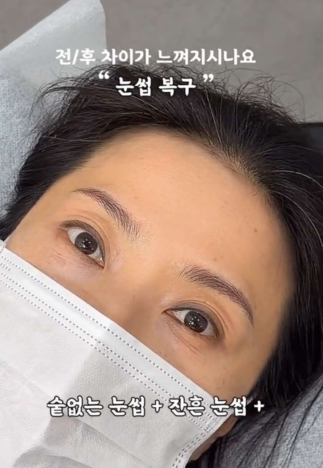 @빌롱뷰티 브로우