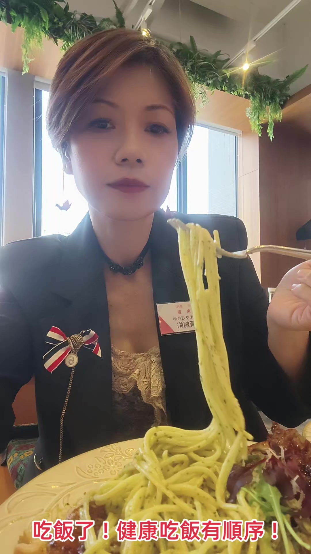 @黃娟娟台中