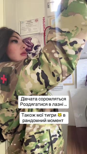 @medic-vedmedic🐻