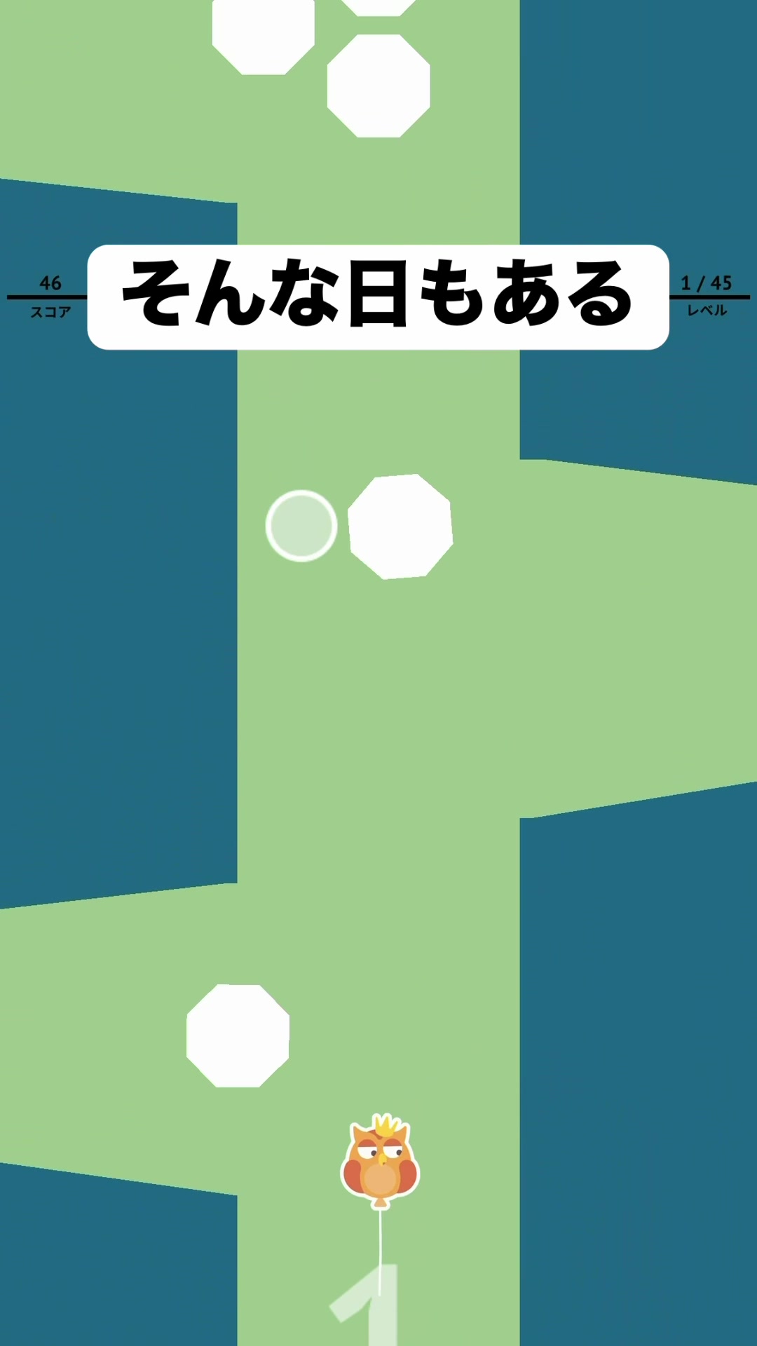 @クソゲーの森