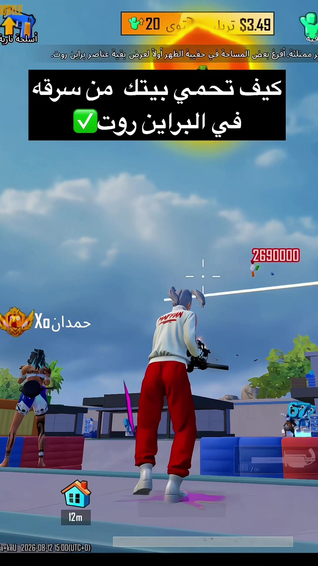 @uMIRA