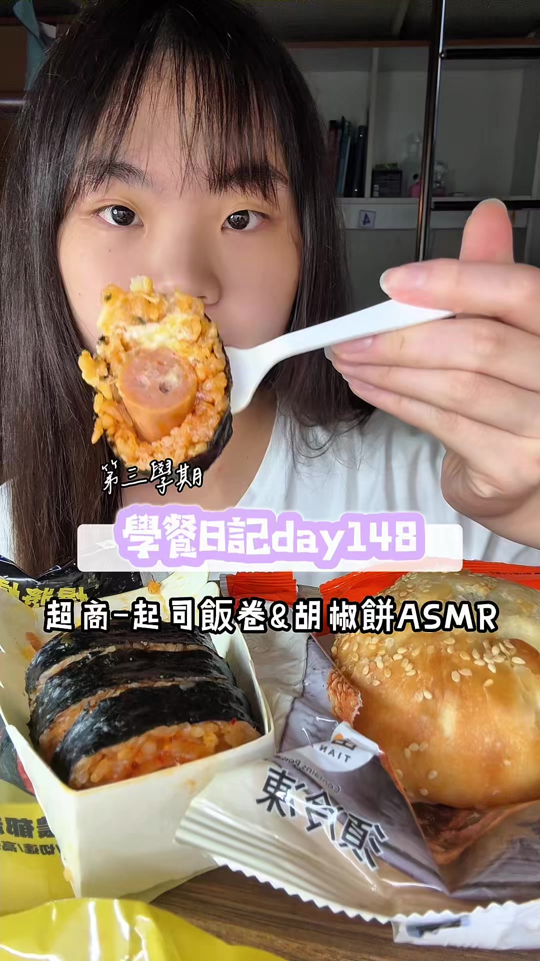 @圓圓本球 • 吃成一顆球