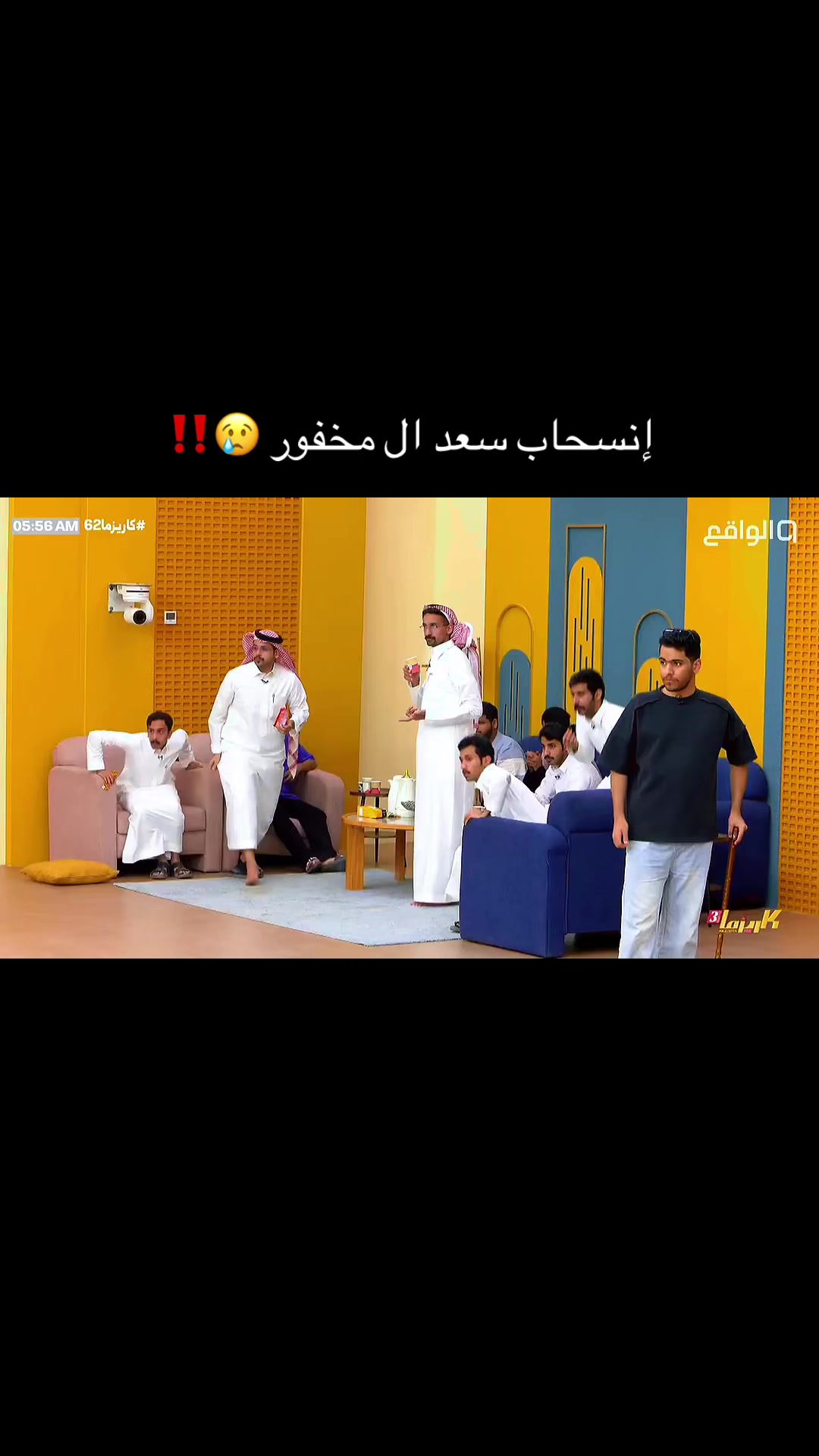 @مُلخص رحله المليون ✨