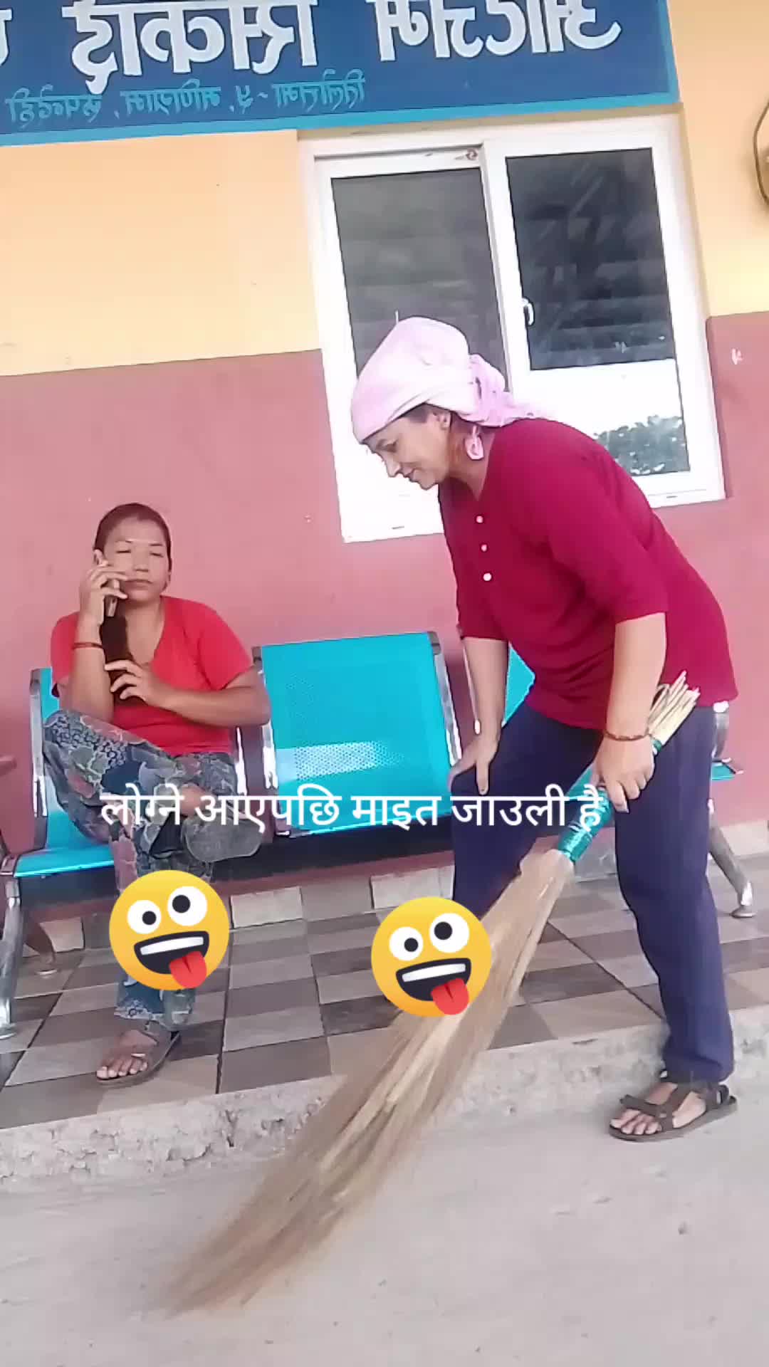 @pabitra khanal ❤️