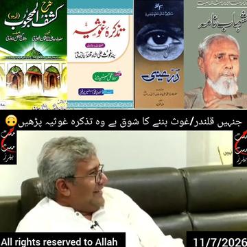 @Shu Maila