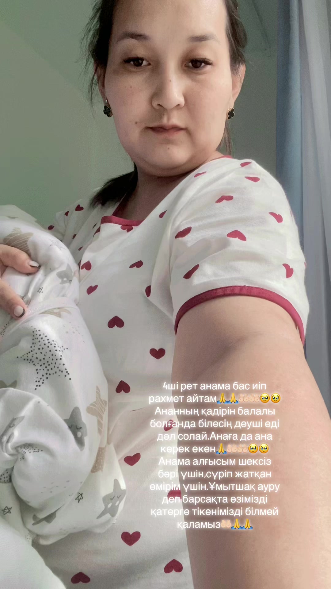 @aigerim.essens