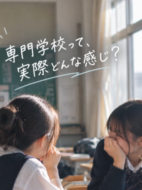 @関西医療学園専門学校公式