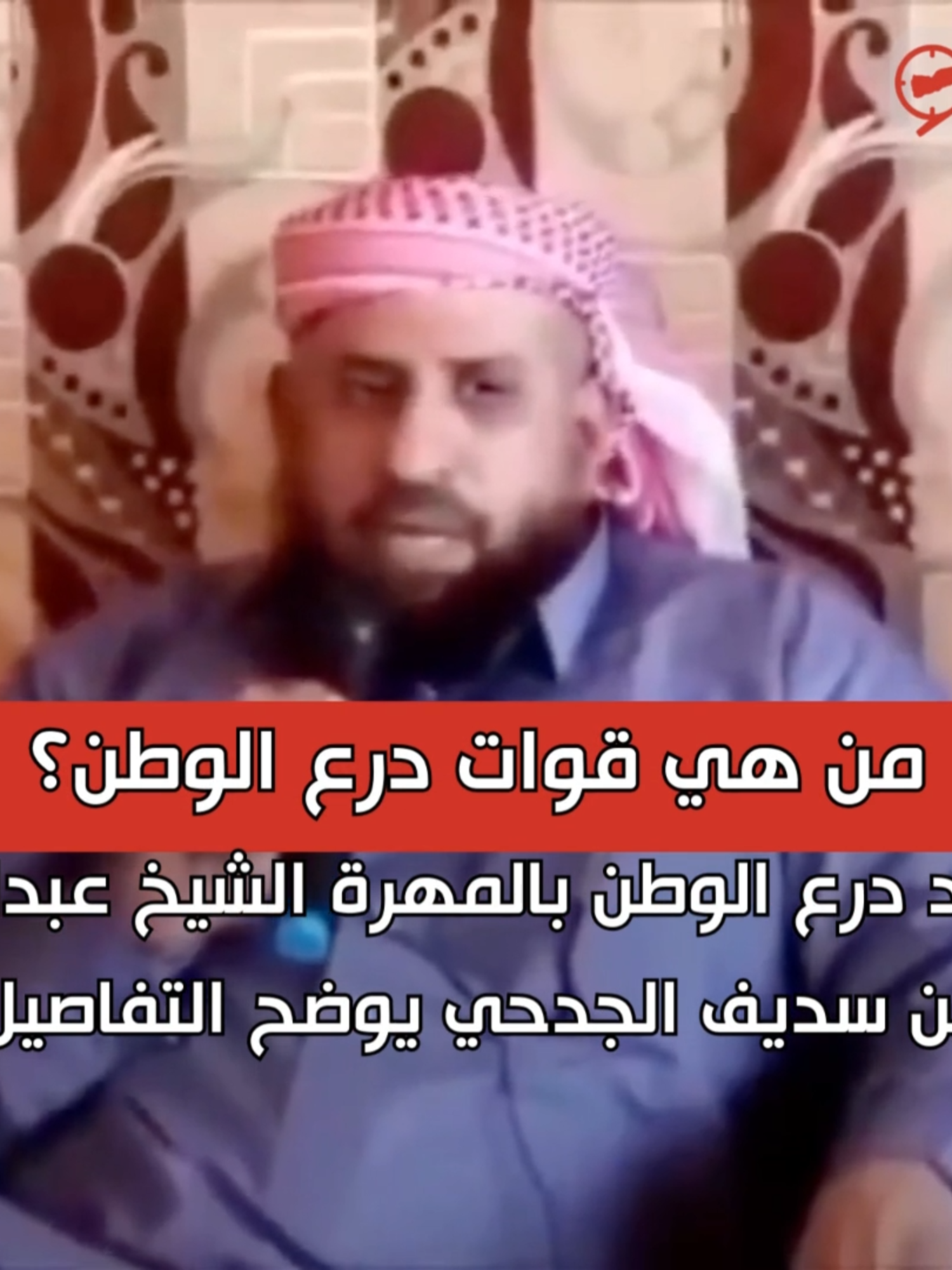 @اليمن 24 Yemen
