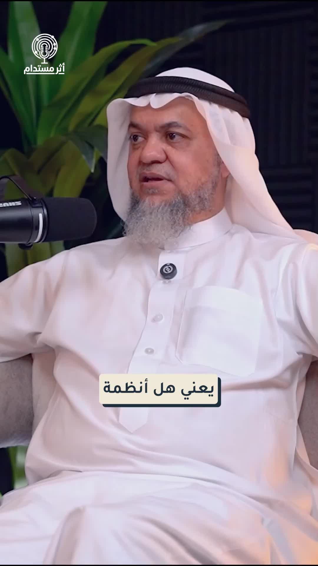 @Dr Ahmed Alsalemi