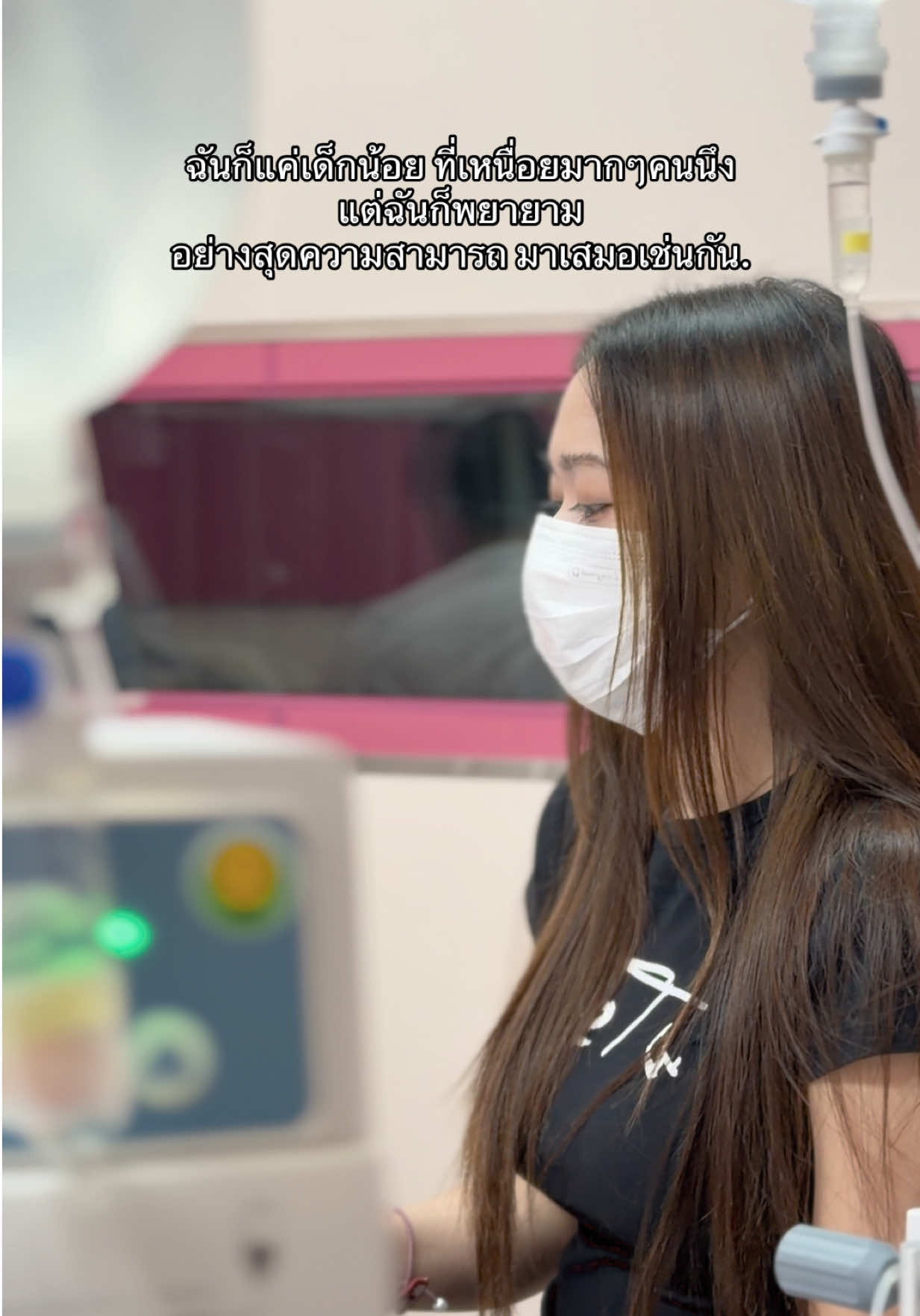 @แนนโน๊ะ วราภรณ์
