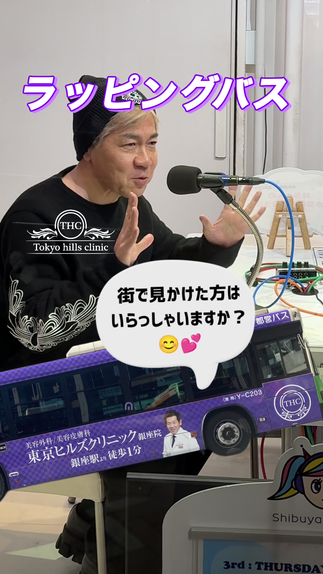@東京ヒルズクリニック