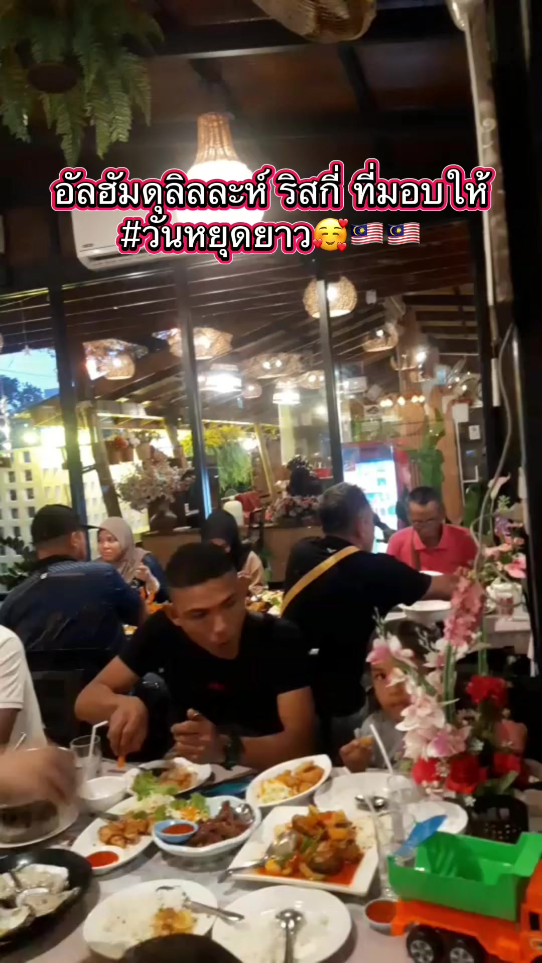 @Papayamom_Thailand