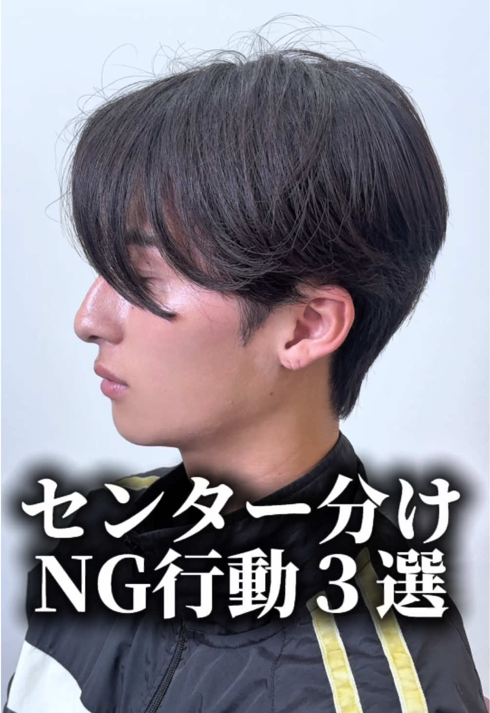 @MEN'S HAIR PERCUT 太 宏幸(テイヒロユキ)