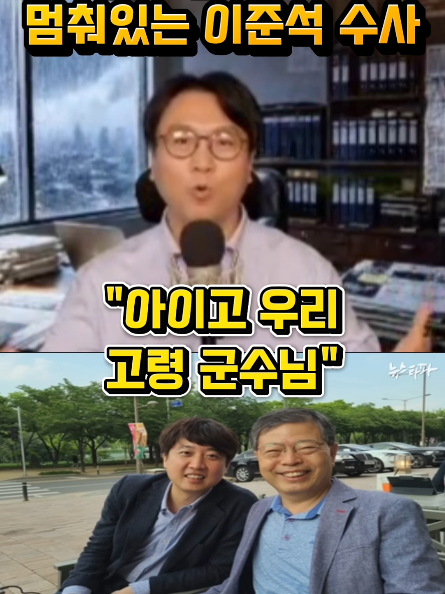 @정치냥인