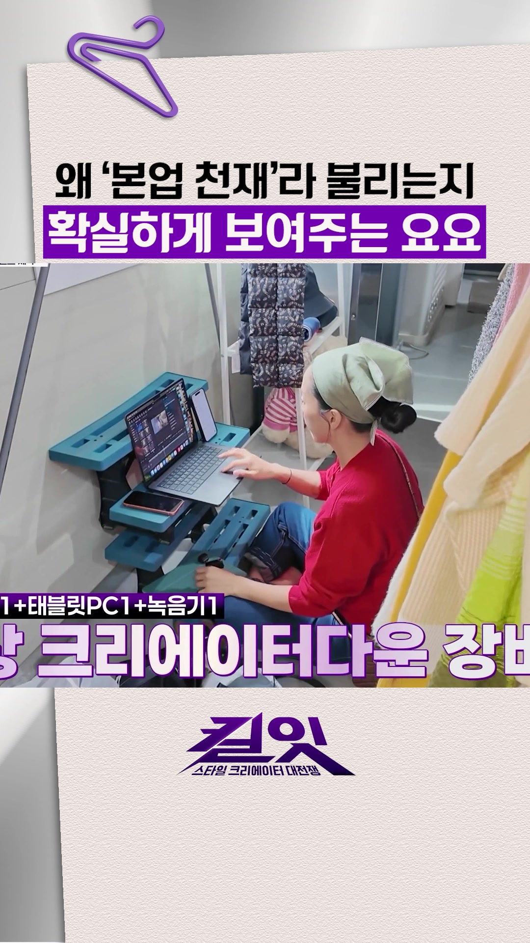 @샾잉 #ing