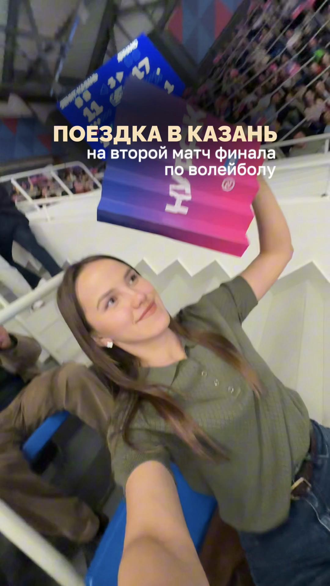 @тгк: Аня в деле