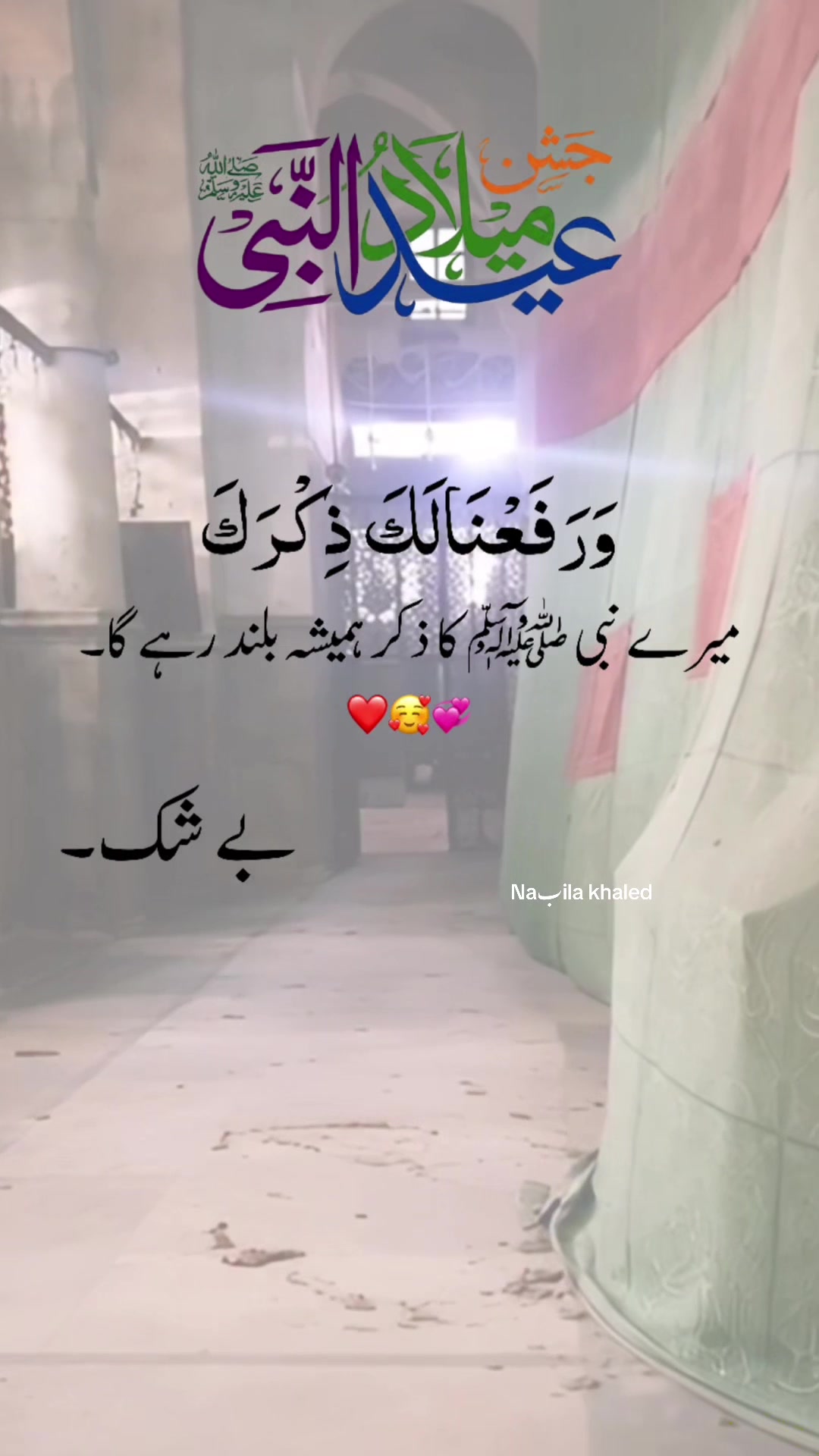 @Naبila khaled