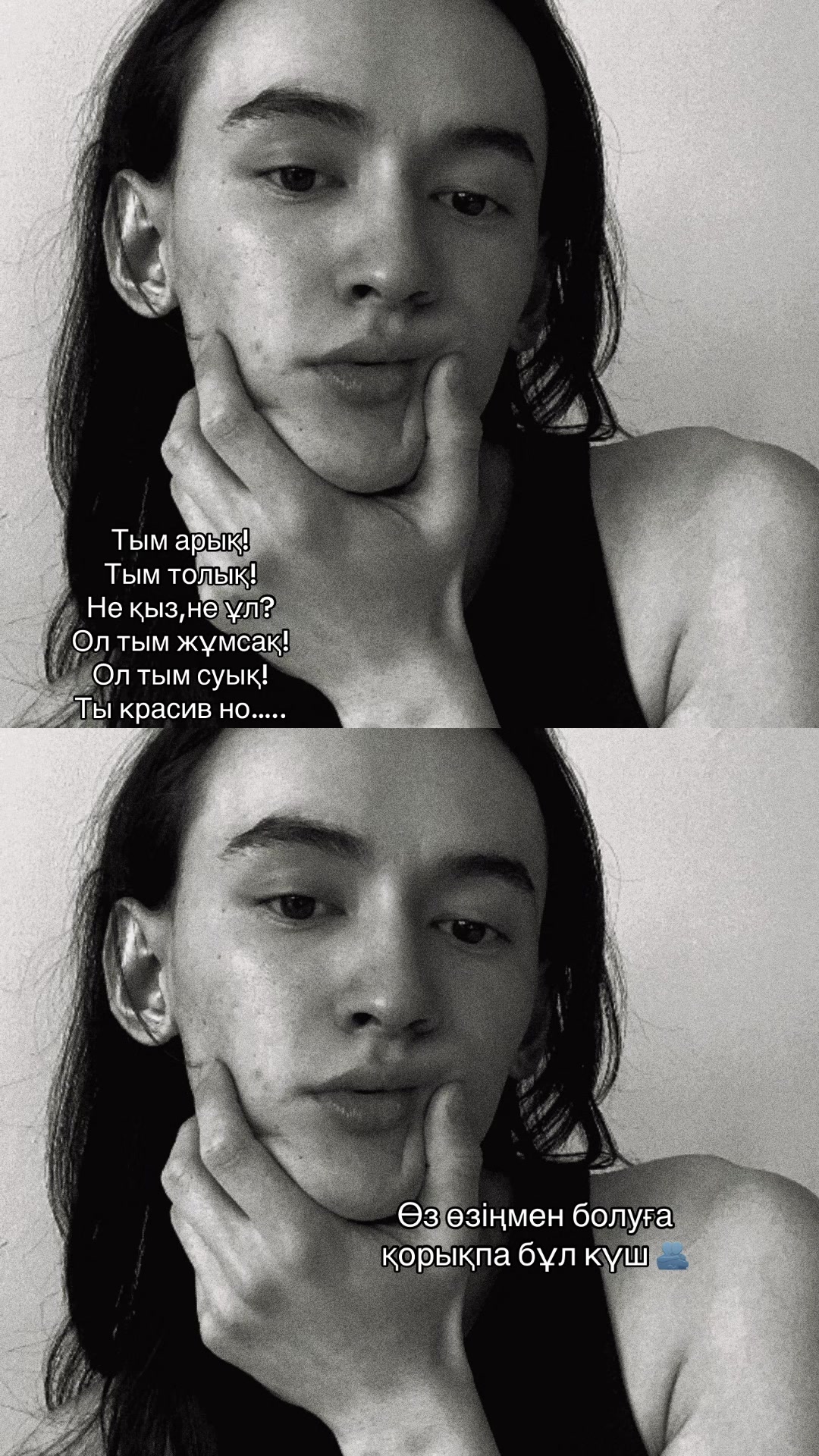 @Amanat✨