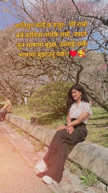 @Bhawana🦋🔥&hearts;️