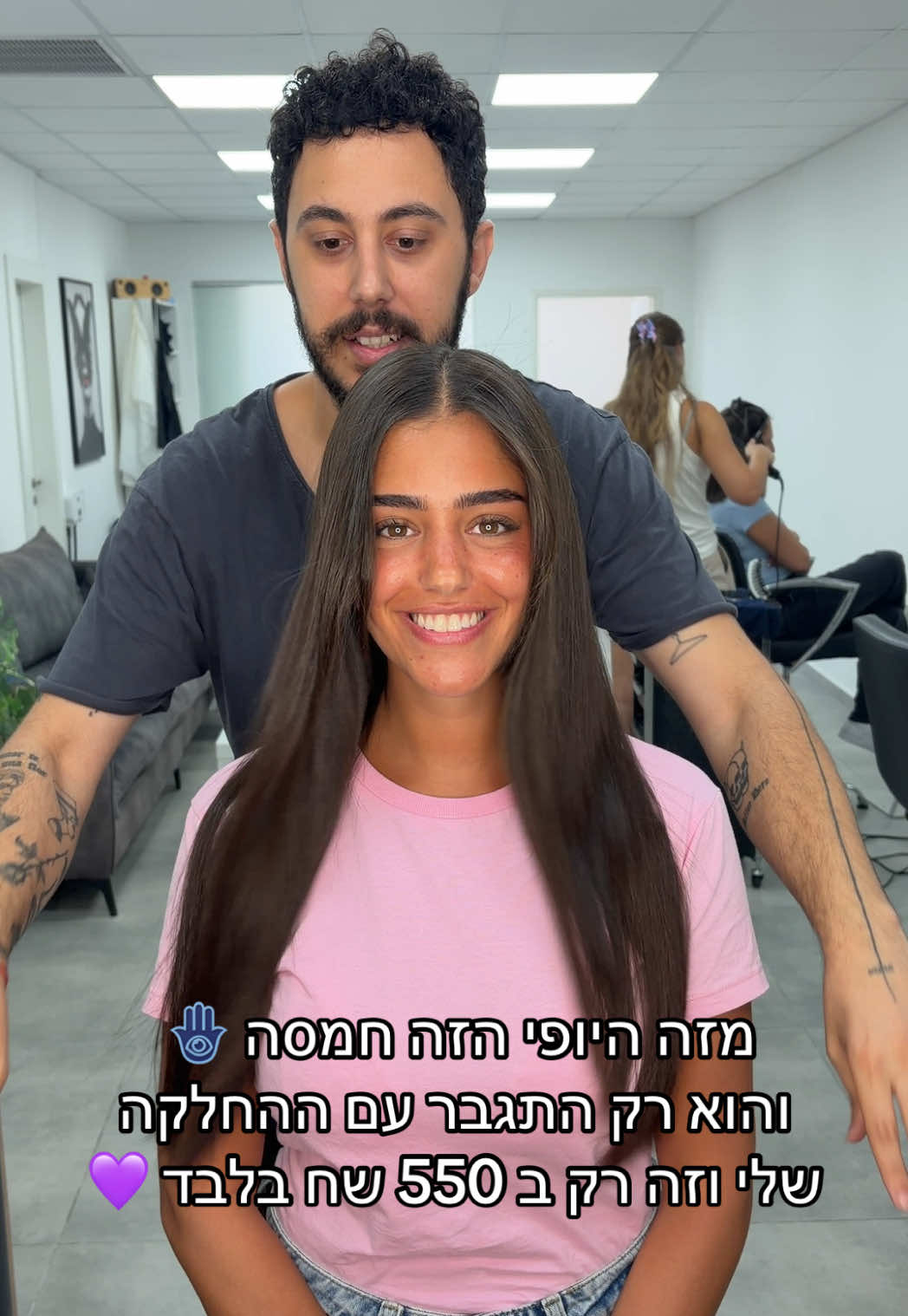 @אור רווח