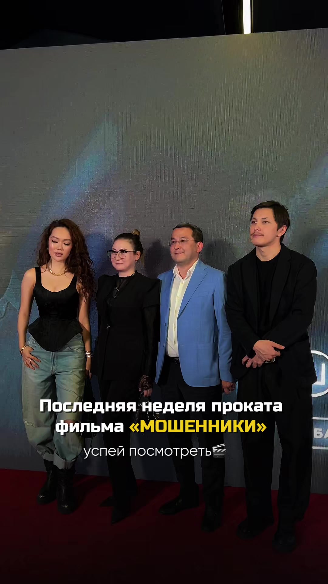 @МОШЕННИКИ в кино🎬