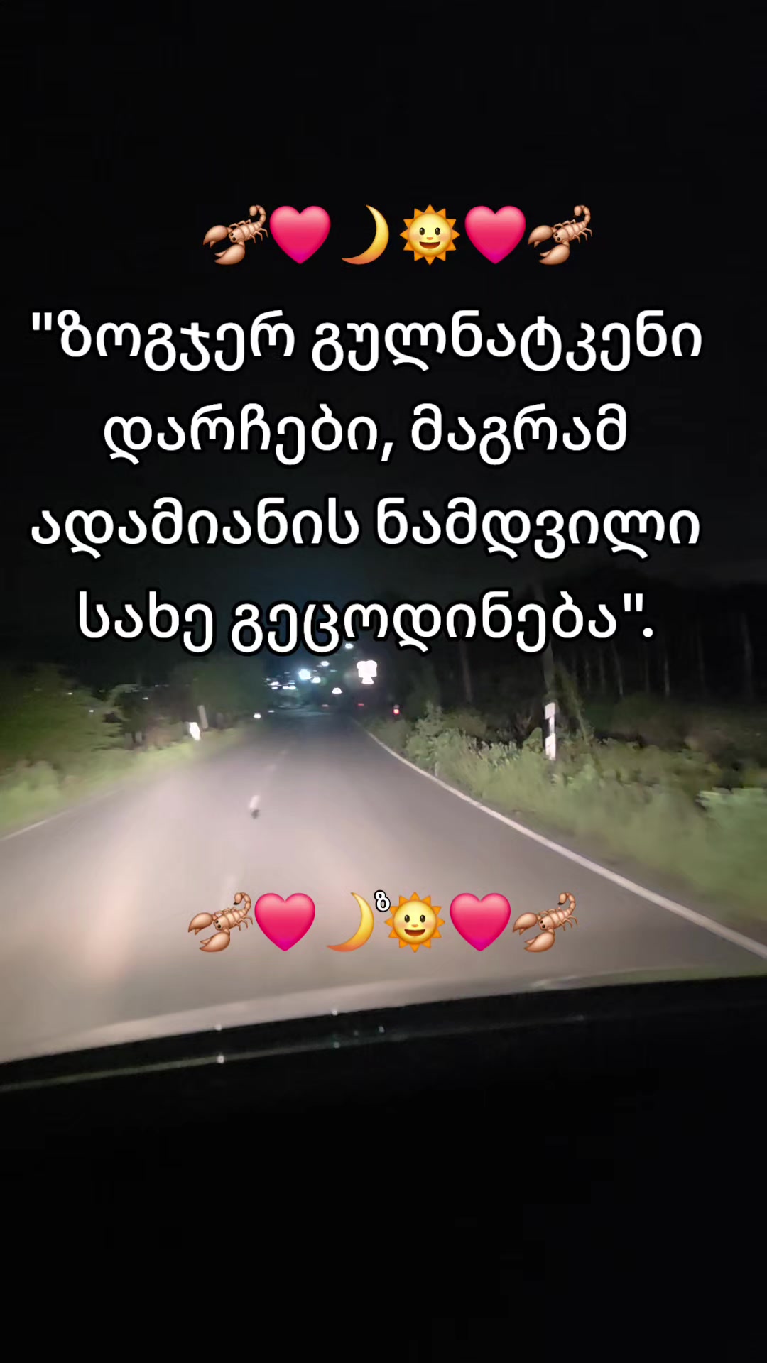 @უსასრულო სიყვარული❤️