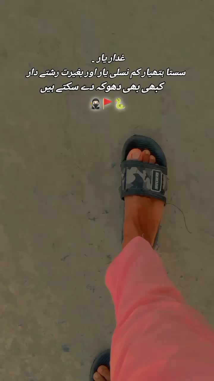 @NABEEL RAJPUt 🥷🏴&zwj;☠️