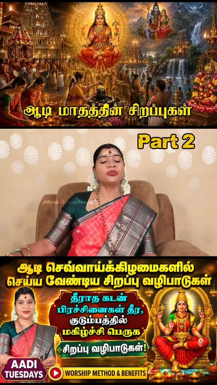 @Yogam Collection Resources