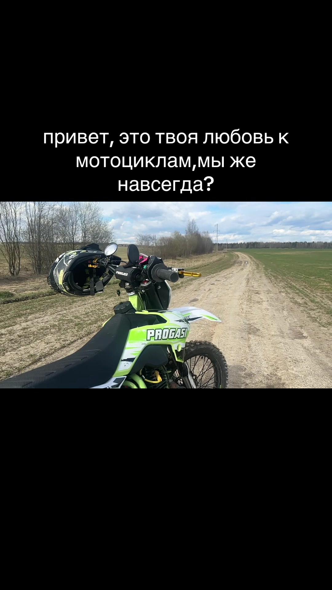 @𓆩motosonechka 𓆪