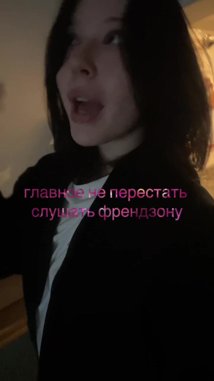 @улюля