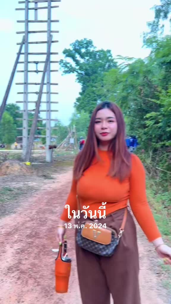 @มิวอำนาจเจริญ