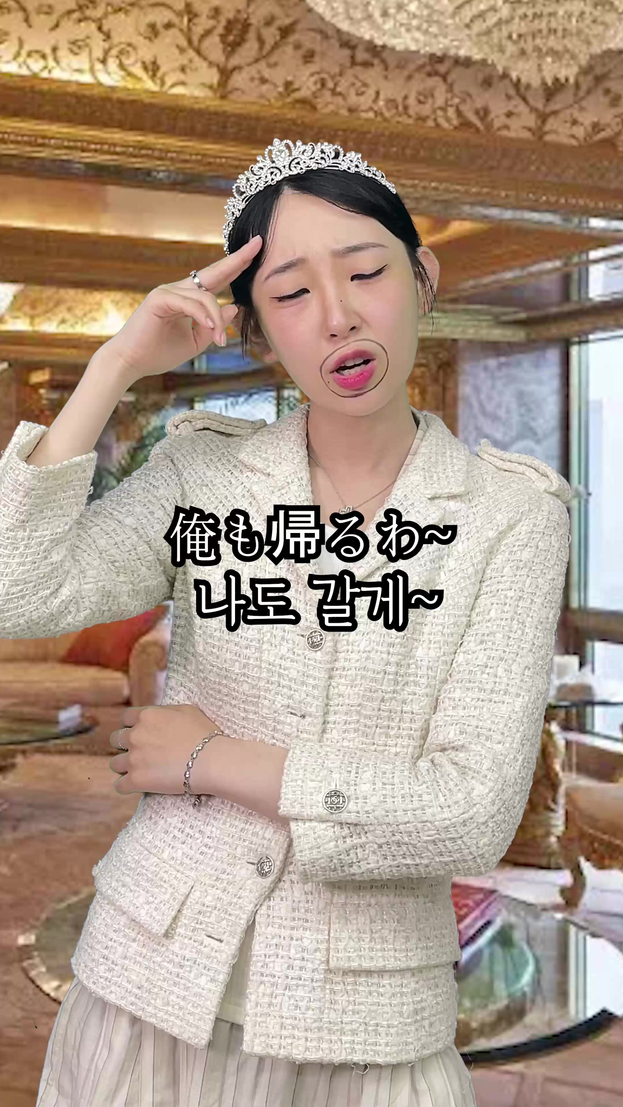 @우기유니