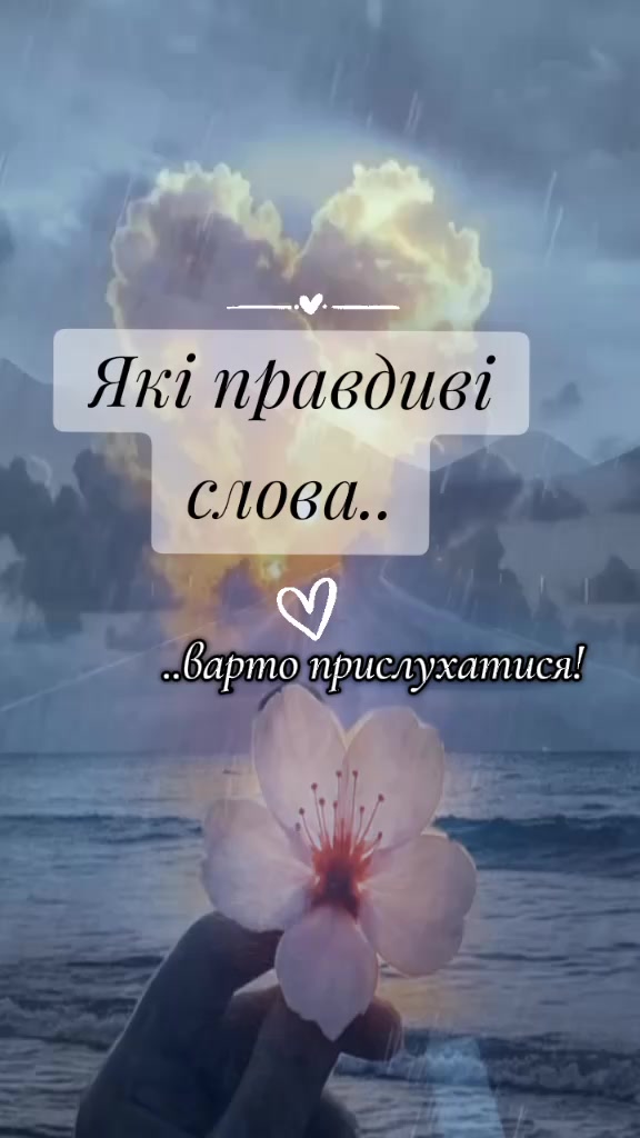 @🇺🇦 СВАХА 🇺🇦