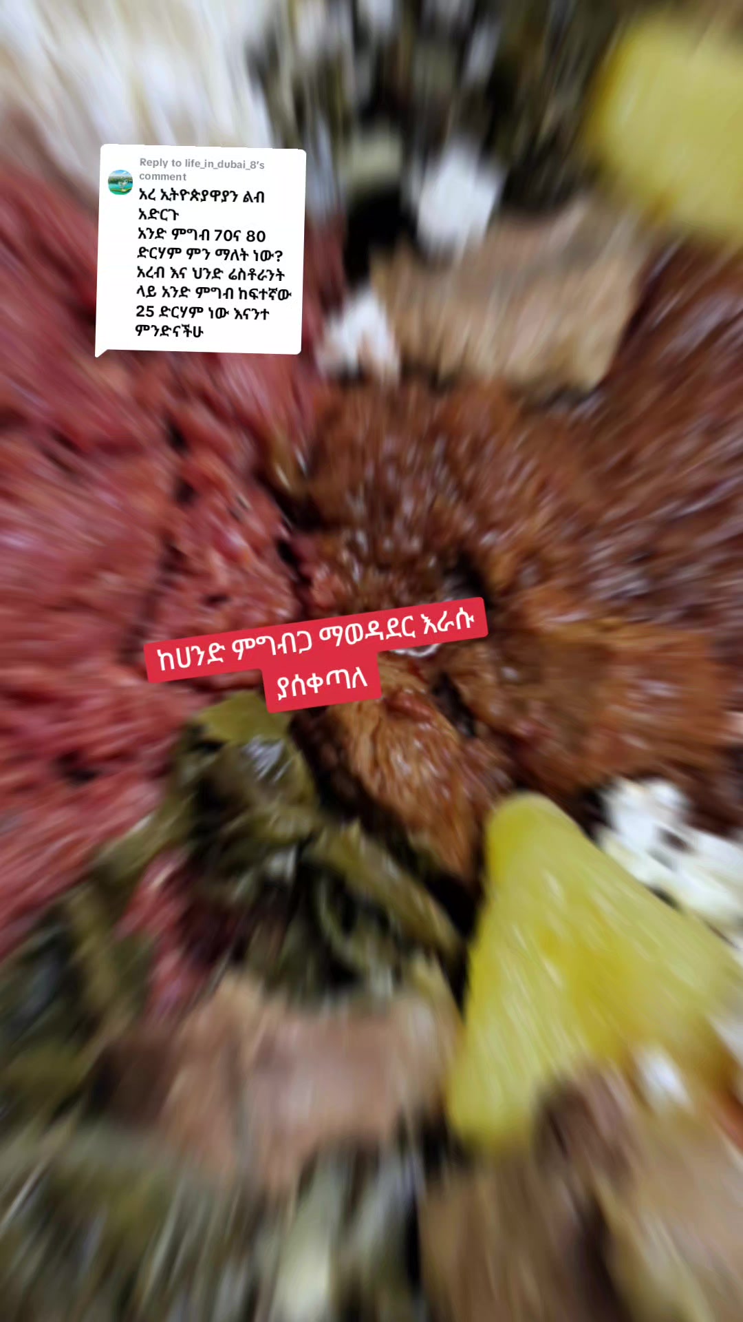 @ቲጂ አገልግል &ባልትና 0555120278🐝