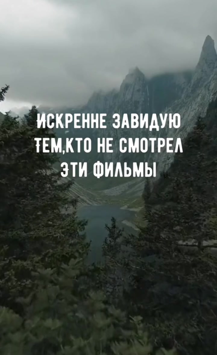 @Что посмотреть?
