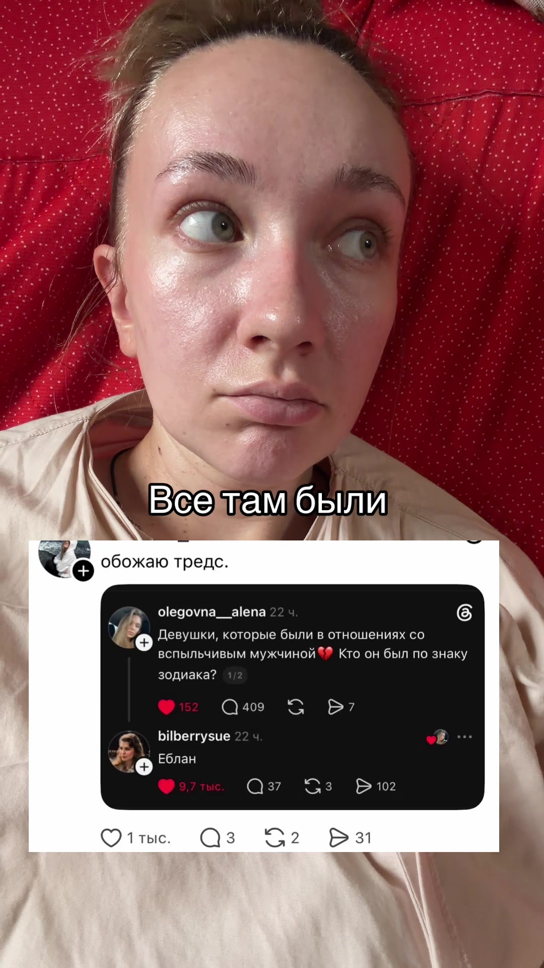 @Жозефина Павловна