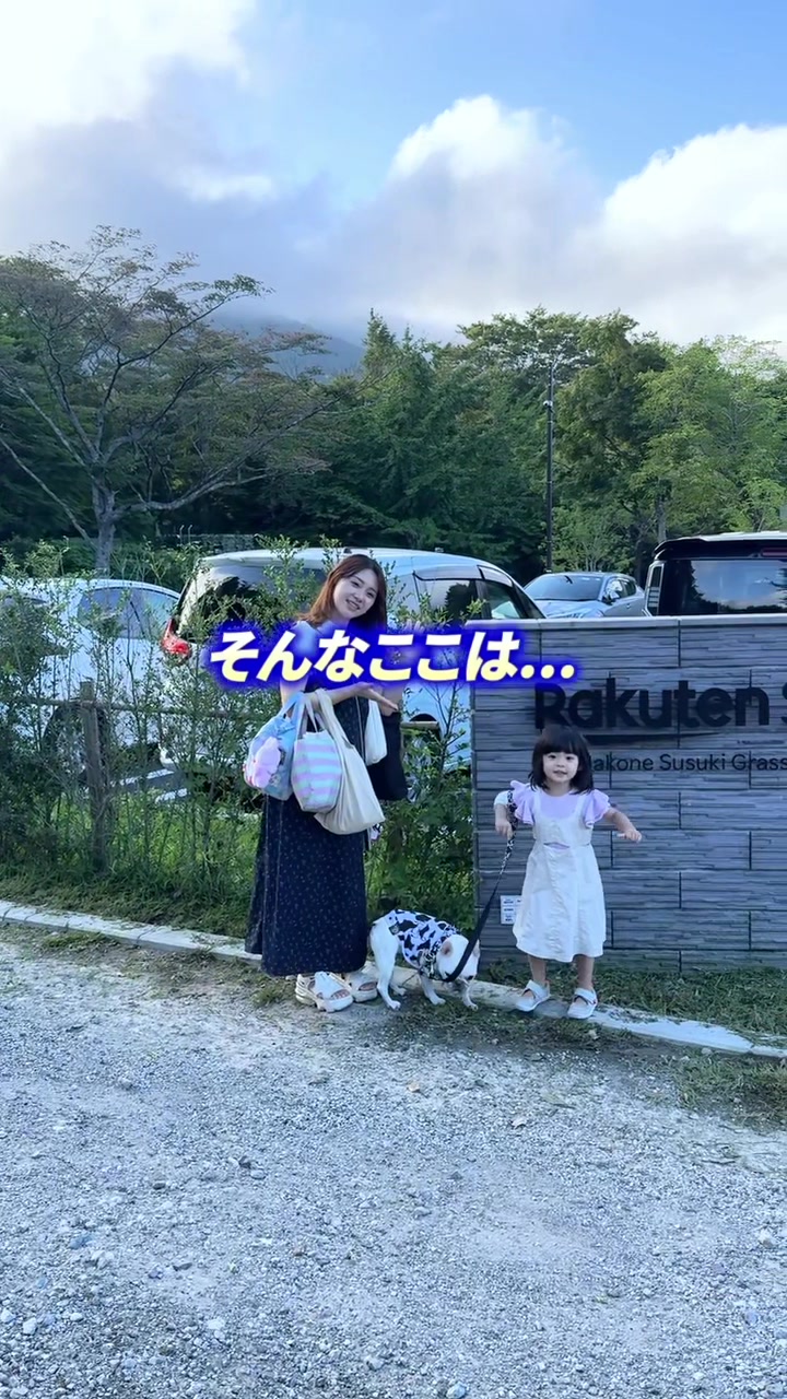 @よめひめ。