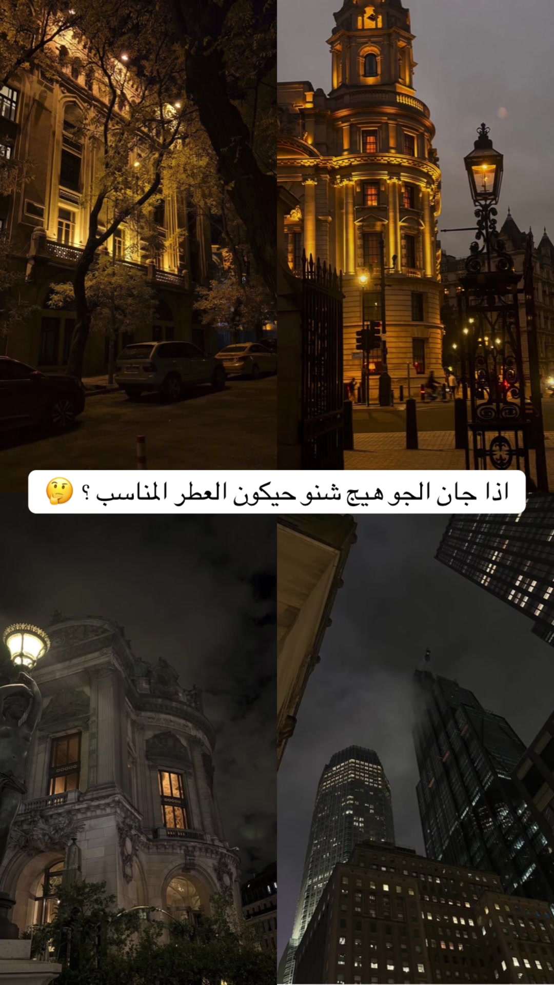 @perfum 964